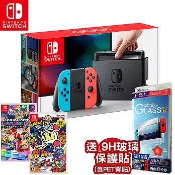 任天堂Switch主機電光藍&紅+超級轟炸超人R+瑪利歐賽車 8-中文版 贈 Siren9H保護貼WL-PFNS01