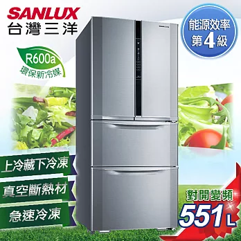 【SANLUX台灣三洋】551L直流變頻對開冰箱銀色 SR-B551DVF