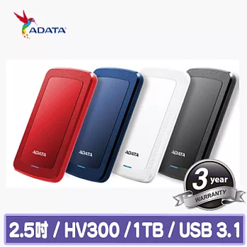 ADATA 威剛 HV300 1TB USB3.1 2.5吋行動硬碟紅色