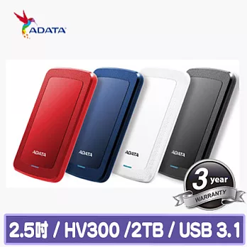 ADATA 威剛 HV300 2TB USB3.1 2.5吋行動硬碟紅色