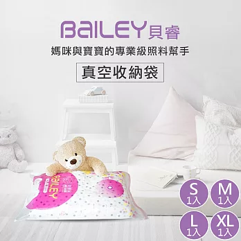 【韓國BAILEY貝睿】真空收納袋-4入組 (S/M/L/XL各1)