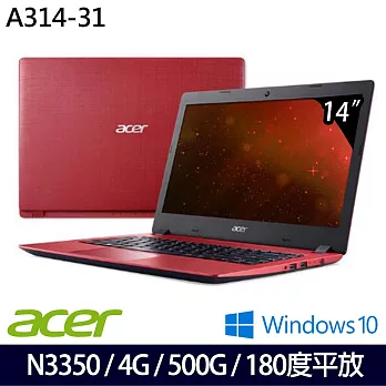 Acer宏碁A314-31-C9P4 14吋Intel雙核心/4G/500G/Win10超值文書筆電-熱情紅