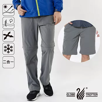 【遊遍天下】男款二合一彈性可拆二穿式快乾機能長褲(GP10003)L灰色