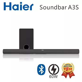 Haier海爾 藍牙無線Soundbar聲霸+重低音組(A3S)※送HDMI線