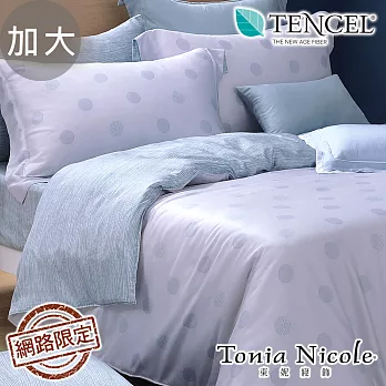 【Tonia Nicole東妮寢飾】微風恬謐100%萊賽爾天絲兩用被床包組(加大)