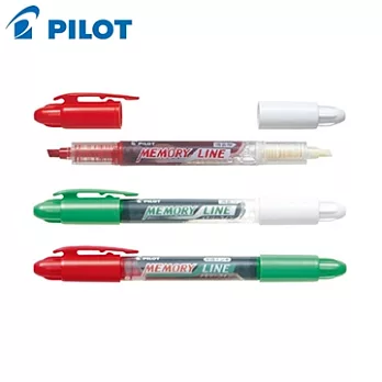 日本PILOT百樂暗記筆P-SVW15ML可消去螢光筆紅筆+消去液