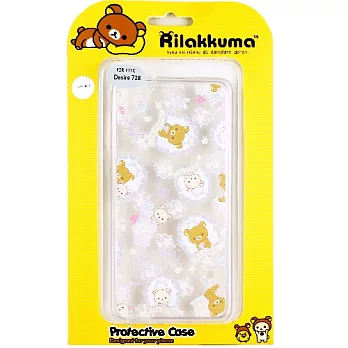 Rilakkuma 拉拉熊 HTC Desire 728 (D728X) 歡樂系列 彩繪透明保護軟套香水