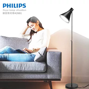 【飛利浦 PHILIPS LIGHTING】迪因落地燈-黑色(42261)黑色