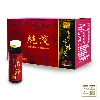 【易宏牛樟】原生椴木子實體純液30ml(10入/盒)