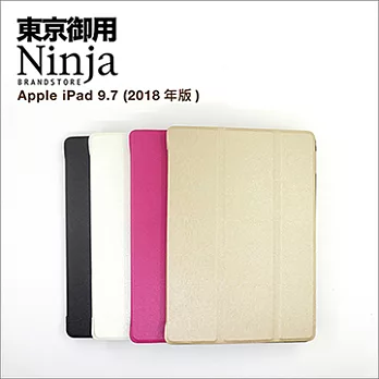 【東京御用Ninja】Apple iPad 9.7 (2018年版)專用精緻質感蠶絲紋站立式保護皮套（白色）