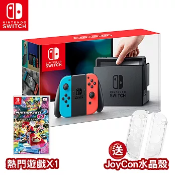 任天堂 Switch 主機電光藍&紅+遊戲任選*1加碼贈晶透保護殼SWITCH-007瑪利歐賽車8