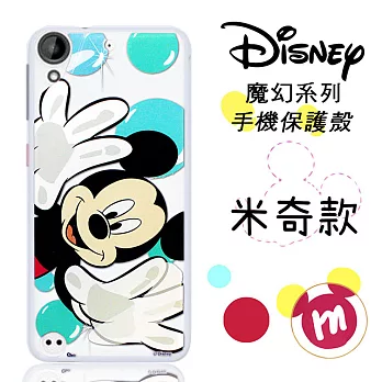 【Disney】HTC Desire 530 D530u魔幻系列 彩繪透明保護軟套米奇