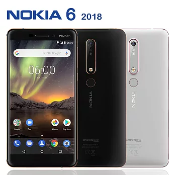 Nokia 6.1 (2018) 4G/64G八核心5.5吋雙卡機※送NOKIA筆記本+支架※薄霧黑