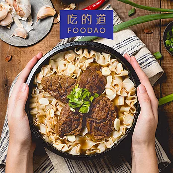 【吃的道】腱心牛肉麵1盒 (980g/盒；一盒兩份)_常溫