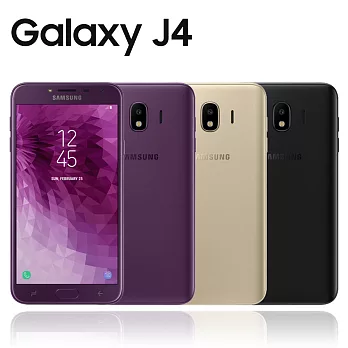 Samsung Galaxy J4 (2G/16G)四核心5.5吋雙卡機※送保貼+支架※金