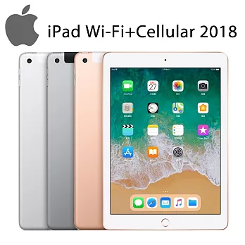 ★贈背蓋+保貼+立架★Apple iPad Wi-Fi + Cellular 32GB 9.7吋 平板電腦(2018版)- 金色