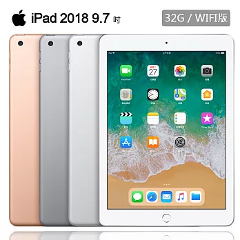 Apple iPad 2018全新9.7吋智慧平板(32G/WiFi版)※送支架※金