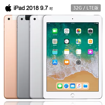Apple iPad 2018全新9.7吋可通話智慧平板(32G/LTE版)※送支架※太空灰