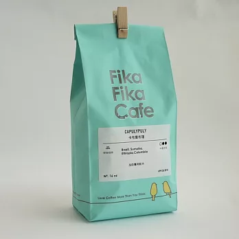 FikaFikaCafe　16oz 卡布里布理－中度烘焙