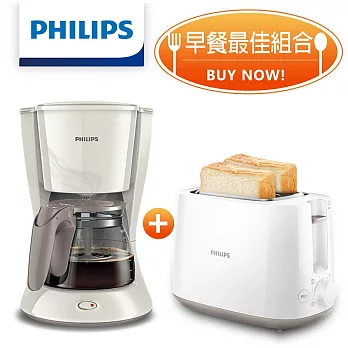 【飛利浦 PHILIPS】Daily滴漏式咖啡機1.2L (HD7447)+厚片烤麵包機(HD2582白)