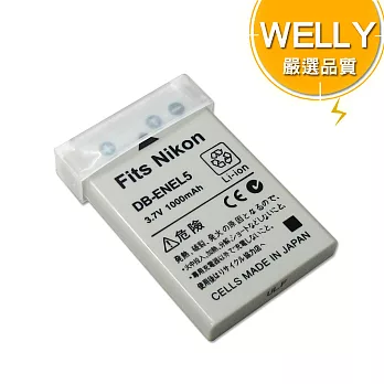 WELLY Nikon EN-EL15 / ENEL15 認證版 防爆相機電池充電組