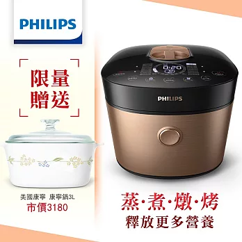 加碼贈★美國康寧祕密花園方型康寧鍋3L【飛利浦 PHILIPS 】 雙重脈衝智慧萬用鍋(HD2195)