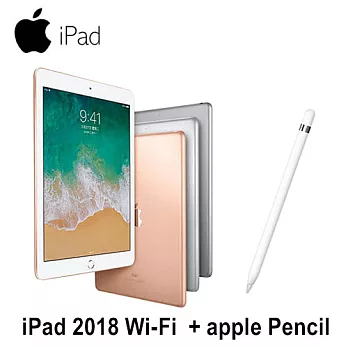 APPLE 2018新款 iPad Wi-Fi 32GB (加贈 腳架＋apple Pencil組)太空灰