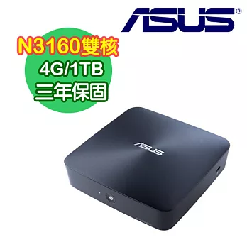 ASUS華碩 UN45H Intel N3160雙核 1TB大容量 三年保迷你電腦 (UN45H-3165A0A)
