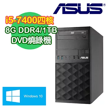 ASUS華碩 MD330 Intel i5-7400四核 Win10系統 1TB大容量燒錄機 (H-MD330-I57400002T)