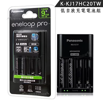 Panasonic eneloop pro 黑鑽低自放電池充電組(BQ-CC17充電器+3號2顆) K-KJ17HC20TW