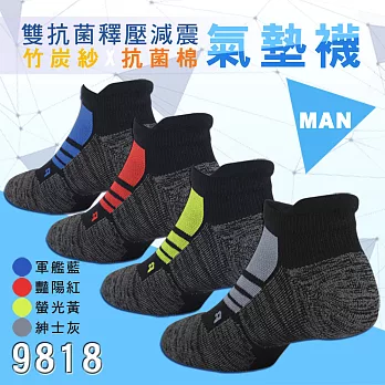 【氣墊專家】雙抗菌釋壓減震氣墊襪男款5雙組-款式任選(9818)螢光3藍色2