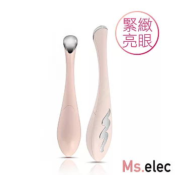 【Ms.elec米嬉樂】溫感按摩美眼筆