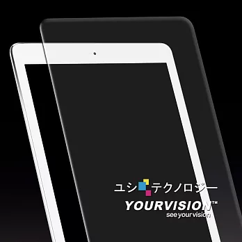 嚴選奇機膜 (2018) iPad 9.7吋 0.3mm 鋼化玻璃膜 弧面美化 螢幕保護貼
