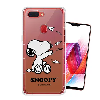 史努比/SNOOPY 正版授權 OPPO R15 漸層彩繪空壓氣墊手機殼(紙飛機)