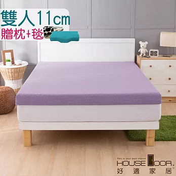 【House Door 好適家居】超吸濕排濕表布 11cm厚竹炭記憶床墊超值組(雙人5尺)丁香紫