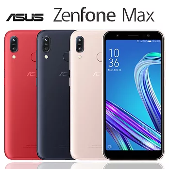 ASUS ZenFone Max ZB555KL (2G/32G)5.5吋全螢幕雙卡機※內附保護殼※豔陽金