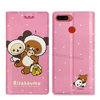 日本授權正版 拉拉熊/Rilakkuma OPPO R15 金沙彩繪磁力皮套(熊貓粉)