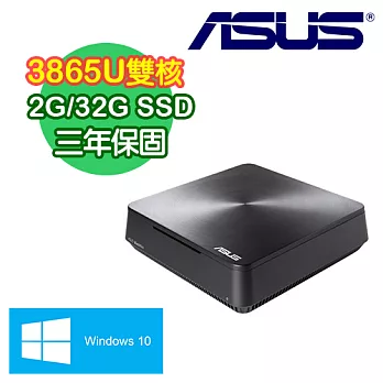 ASUS華碩 VM45 Intel 3865U雙核 32G SSD Win10電腦(VM45-386KUEA)