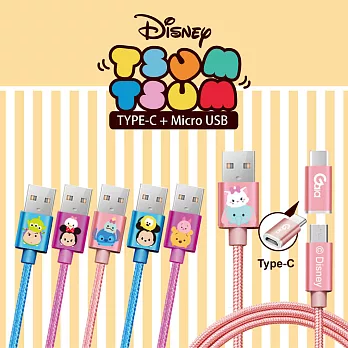 TSUM TSUM 迪士尼-MicroUSB+TypeC兩用傳輸充電線巴斯三眼