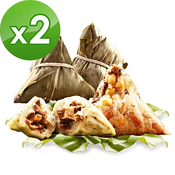 【樂活e棧 】-南部素食土豆粽子+素食客家粿粽子(6顆/包，共2包)