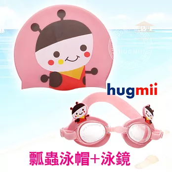 【hugmii】童趣造型兒童泳鏡+泳帽組合_瓢蟲