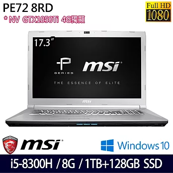 MSI 微星 17.3吋FHD/i5-8300H四核/1TB+128G SSD/GTX1050Ti 4G獨顯/Win10 電競筆電(PE72 8RD-038TW)