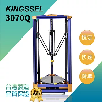 【KINGSSEL】3D列印機 3070Q 3D印表機 台灣製 品質保證 自動校正，輕鬆上手