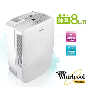 【惠而浦Whirlpool】8L節能除濕機 WDEE16W