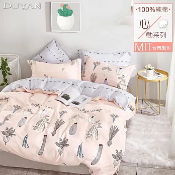 《DUYAN 竹漾》台灣製 100%精梳純棉雙人床包三件組-慢活小日子