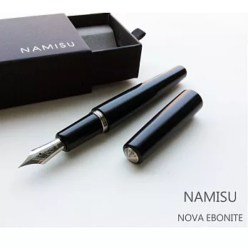 【黑濯文坊】Namisu Nova 硬橡膠鋼筆 (Bock 鋼尖EF)