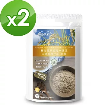 【樸優樂活】蕎麥黑芝麻糙米胚芽米糠麩醇香養生粉-無糖(400g/包)*2件組-嚴選綠色保育糙米