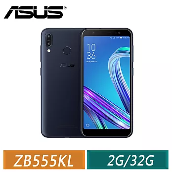 ASUS 華碩 Zenfone Max M1 ZB555KL 智慧型手機 (2G/32G)幻影黑