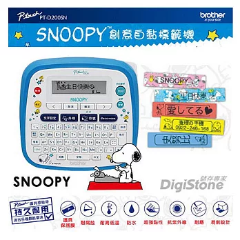 Brother PT-D200SN SNOOPY 創意自黏標籤機
