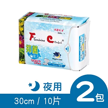 【FC美麗先淨】漢方草本衛生棉─夜用型(30cm x 10片)x２包